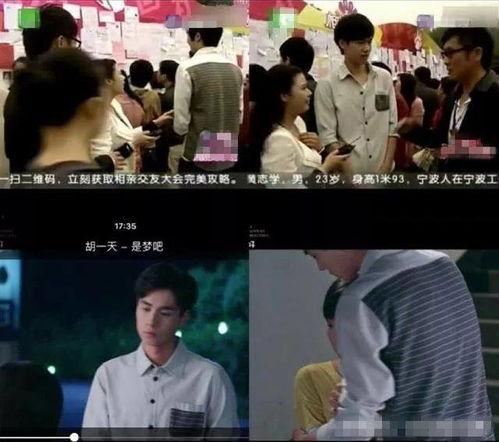 相亲爆料视频大全最新版,揭秘真实相亲现场,笑料百出!